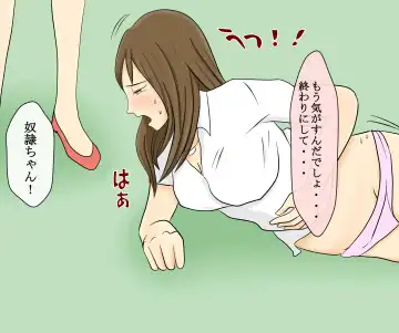 Kyoufu no Ijime Houfuku Onna Doushi no Jigoku SM Zeme 7 Fhentai - Page 51