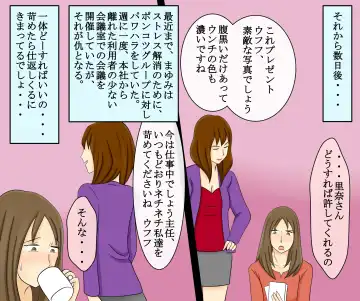 Kyoufu no Ijime Houfuku Onna Doushi no Jigoku SM Zeme 7 Fhentai - Page 59