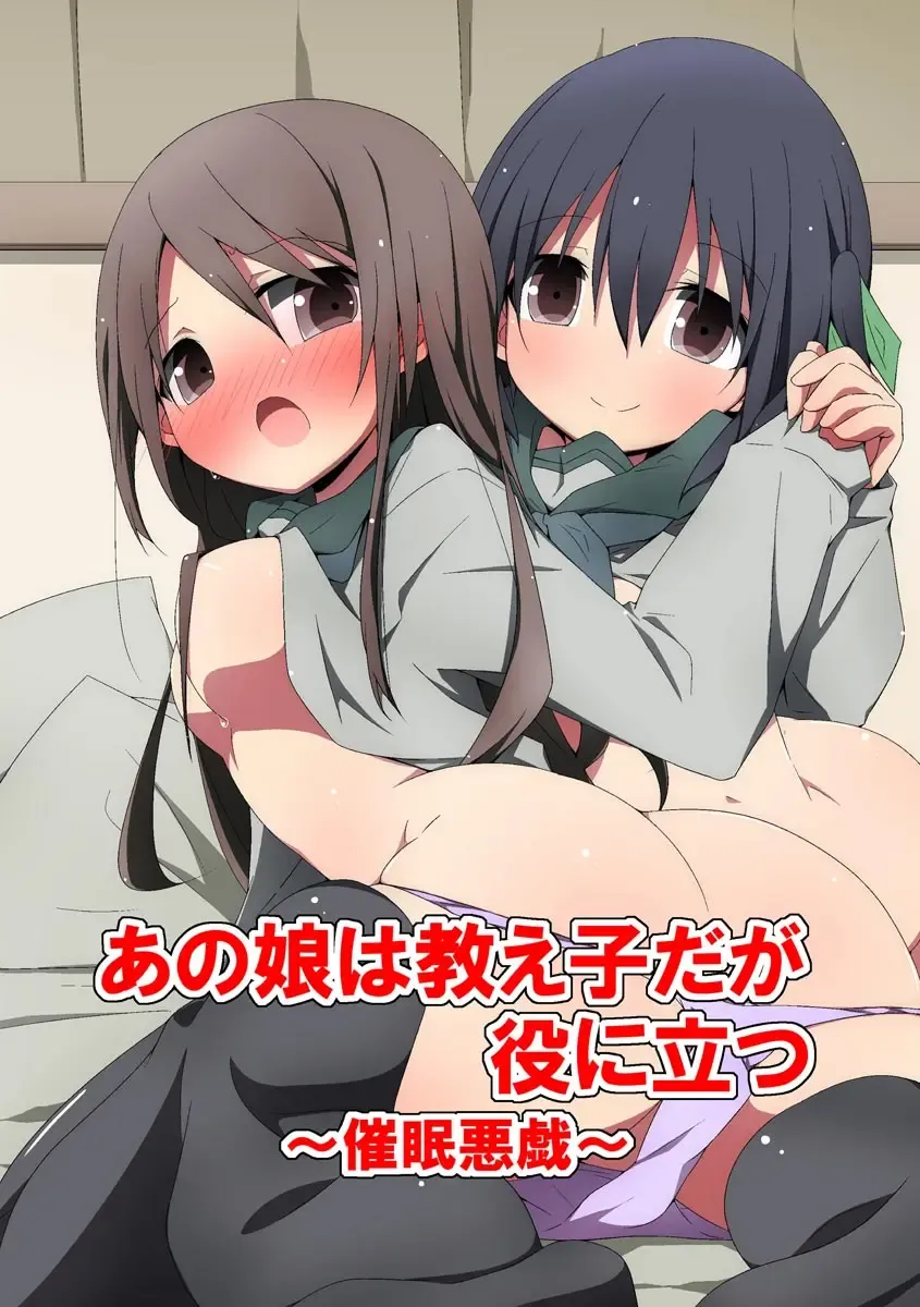 [Nekokan-nekokan] Koukai Harem Sex - Kareshi Janakute mo Iidesu ka? - Fhentai - Page 116