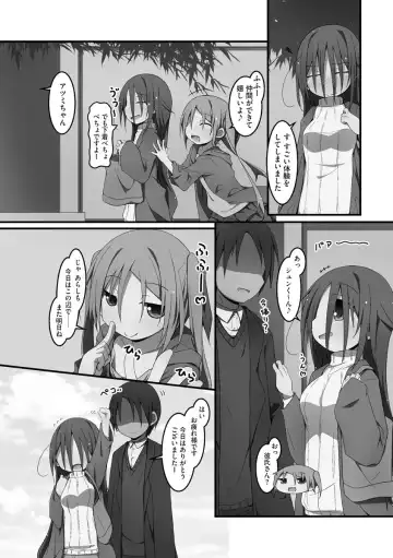 [Nekokan-nekokan] Koukai Harem Sex - Kareshi Janakute mo Iidesu ka? - Fhentai - Page 114