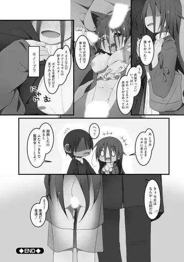 [Nekokan-nekokan] Koukai Harem Sex - Kareshi Janakute mo Iidesu ka? - Fhentai - Page 115