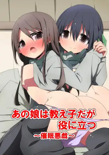 [Nekokan-nekokan] Koukai Harem Sex - Kareshi Janakute mo Iidesu ka? - Fhentai - Page 116