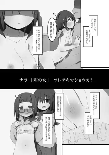 [Nekokan-nekokan] Koukai Harem Sex - Kareshi Janakute mo Iidesu ka? - Fhentai - Page 127