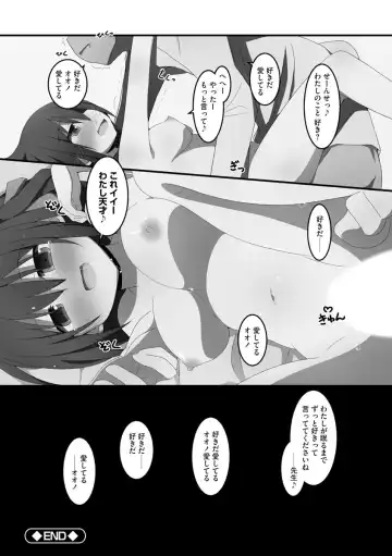 [Nekokan-nekokan] Koukai Harem Sex - Kareshi Janakute mo Iidesu ka? - Fhentai - Page 141