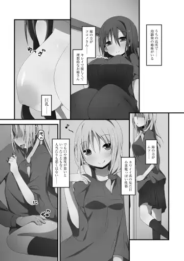 [Nekokan-nekokan] Koukai Harem Sex - Kareshi Janakute mo Iidesu ka? - Fhentai - Page 143