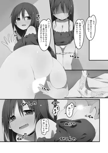 [Nekokan-nekokan] Koukai Harem Sex - Kareshi Janakute mo Iidesu ka? - Fhentai - Page 158