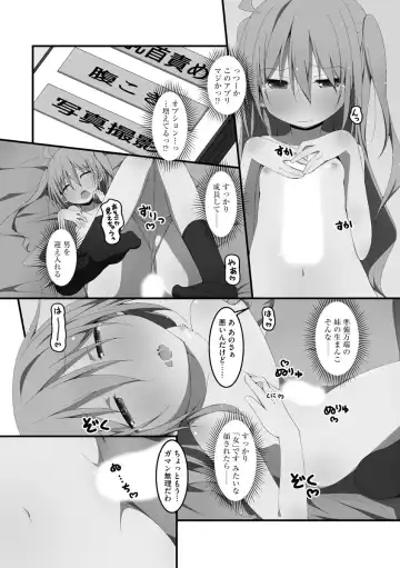 [Nekokan-nekokan] Koukai Harem Sex - Kareshi Janakute mo Iidesu ka? - Fhentai - Page 172