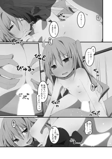 [Nekokan-nekokan] Koukai Harem Sex - Kareshi Janakute mo Iidesu ka? - Fhentai - Page 174