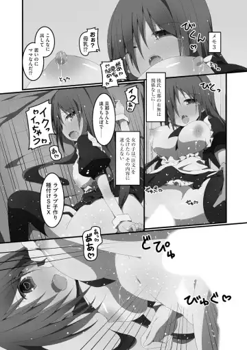 [Nekokan-nekokan] Koukai Harem Sex - Kareshi Janakute mo Iidesu ka? - Fhentai - Page 178