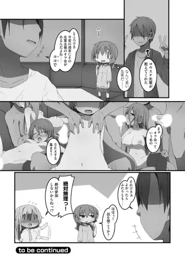 [Nekokan-nekokan] Koukai Harem Sex - Kareshi Janakute mo Iidesu ka? - Fhentai - Page 24