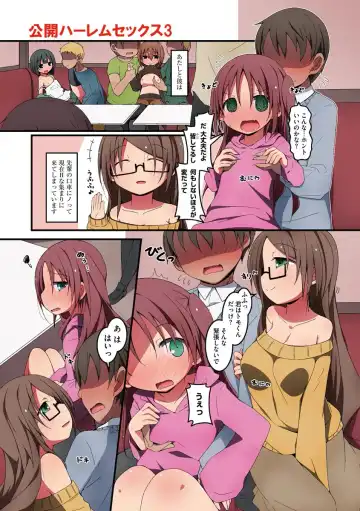 [Nekokan-nekokan] Koukai Harem Sex - Kareshi Janakute mo Iidesu ka? - Fhentai - Page 45