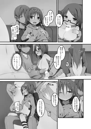 [Nekokan-nekokan] Koukai Harem Sex - Kareshi Janakute mo Iidesu ka? - Fhentai - Page 47