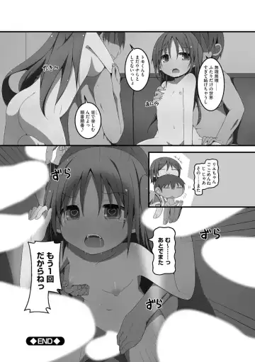 [Nekokan-nekokan] Koukai Harem Sex - Kareshi Janakute mo Iidesu ka? - Fhentai - Page 63