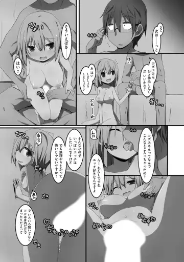 [Nekokan-nekokan] Koukai Harem Sex - Kareshi Janakute mo Iidesu ka? - Fhentai - Page 67