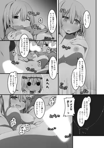 [Nekokan-nekokan] Koukai Harem Sex - Kareshi Janakute mo Iidesu ka? - Fhentai - Page 69