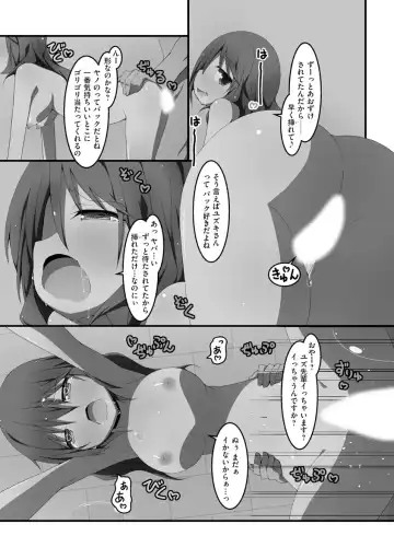 [Nekokan-nekokan] Koukai Harem Sex - Kareshi Janakute mo Iidesu ka? - Fhentai - Page 83