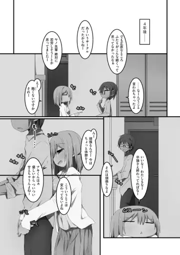 [Nekokan-nekokan] Koukai Harem Sex - Kareshi Janakute mo Iidesu ka? - Fhentai - Page 88