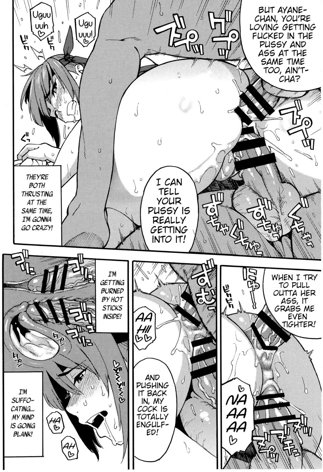 [Zonda] DPAX - Double Penetration Ayane Xtreme Fhentai - Page 13