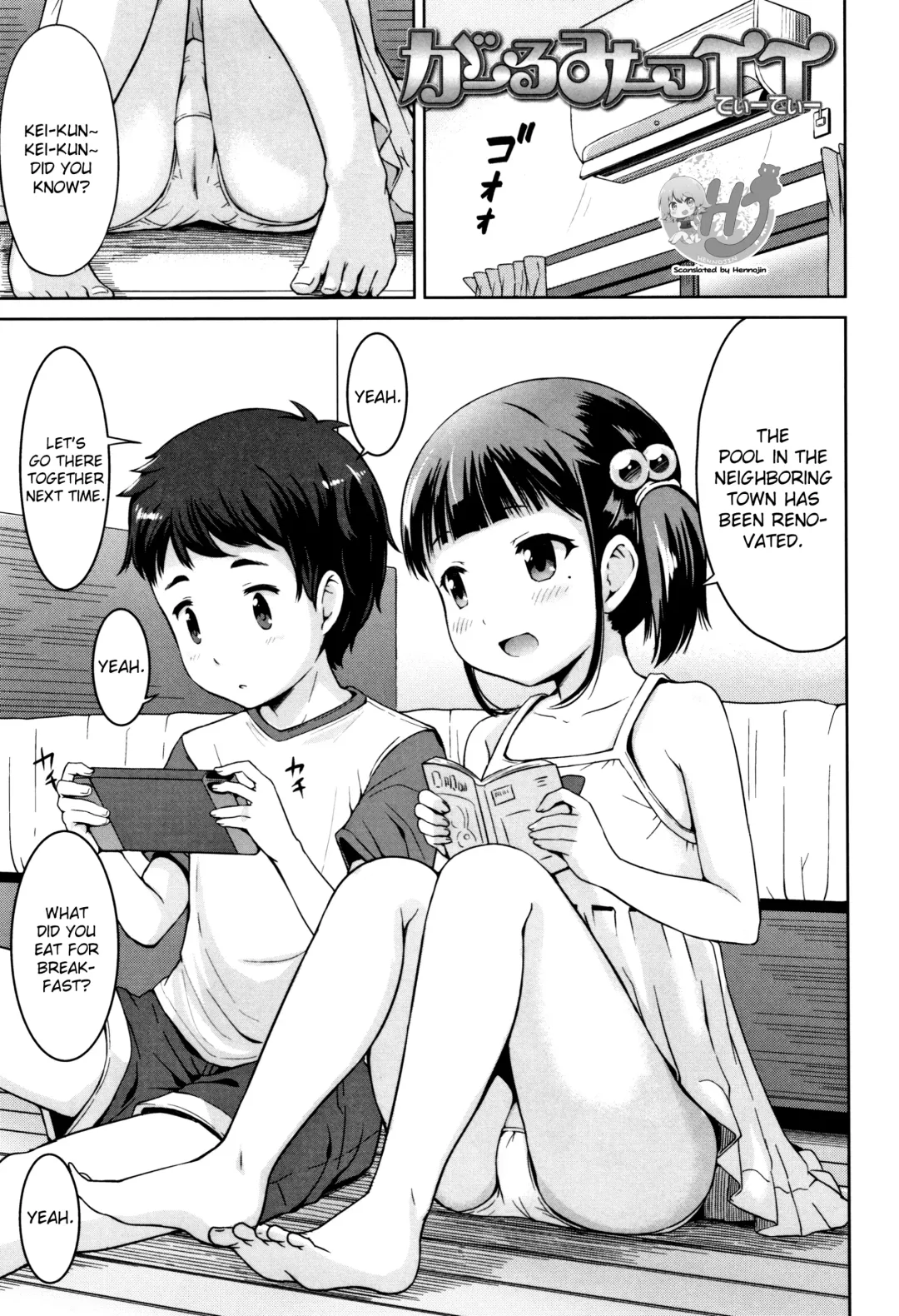 [Misao.] Girls Meet TT Fhentai.net - Page 1