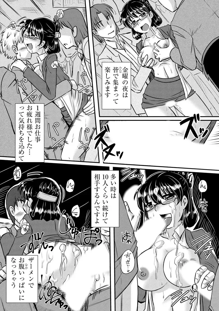 [Murasaki] Oku no Okumade Mitashite Hoshii Fhentai.net - Page 126