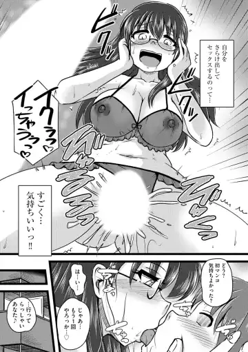 [Murasaki] Oku no Okumade Mitashite Hoshii Fhentai.net - Page 163