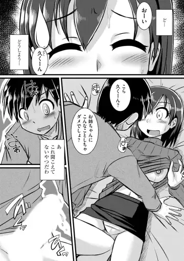 [Murasaki] Oku no Okumade Mitashite Hoshii Fhentai.net - Page 83