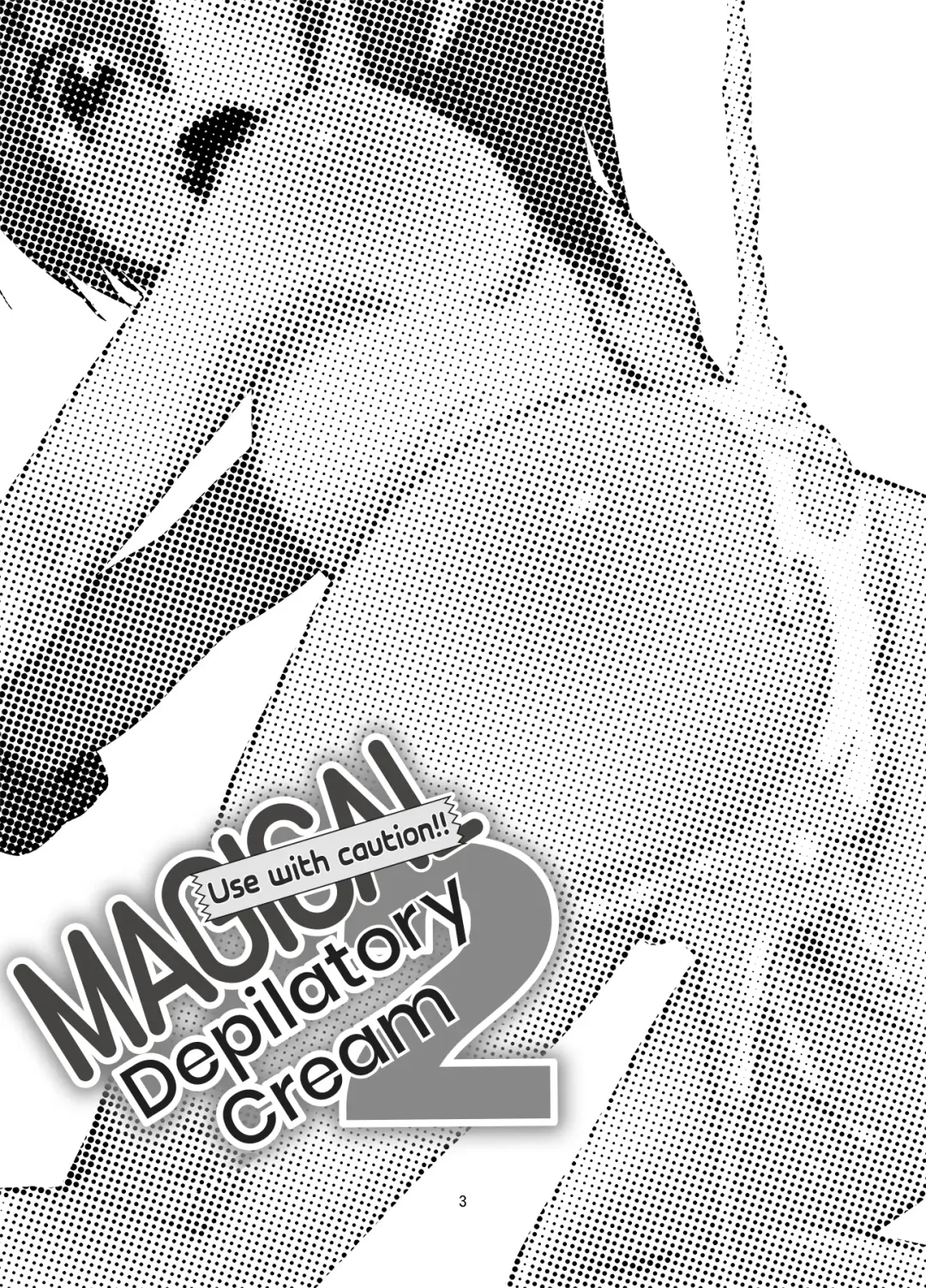 [Nekogen] Toriatsukai Chuui!! Mahou no Datsumou Cream. 2 | Use with caution!! Magical depilatory cream 2 Fhentai.net - Page 2