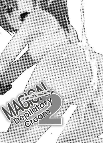 [Nekogen] Toriatsukai Chuui!! Mahou no Datsumou Cream. 2 | Use with caution!! Magical depilatory cream 2 Fhentai.net - Page 2