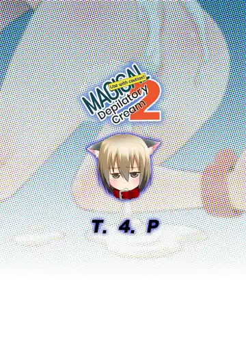 [Nekogen] Toriatsukai Chuui!! Mahou no Datsumou Cream. 2 | Use with caution!! Magical depilatory cream 2 Fhentai.net - Page 26