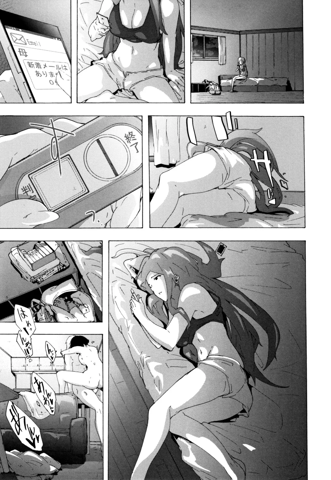 [Kizuki Rei] Bitches Journey Ch.5 Fhentai - Page 11