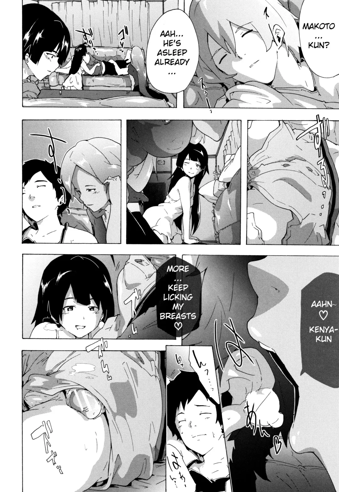 [Kizuki Rei] Bitches Journey Ch.5 Fhentai - Page 2