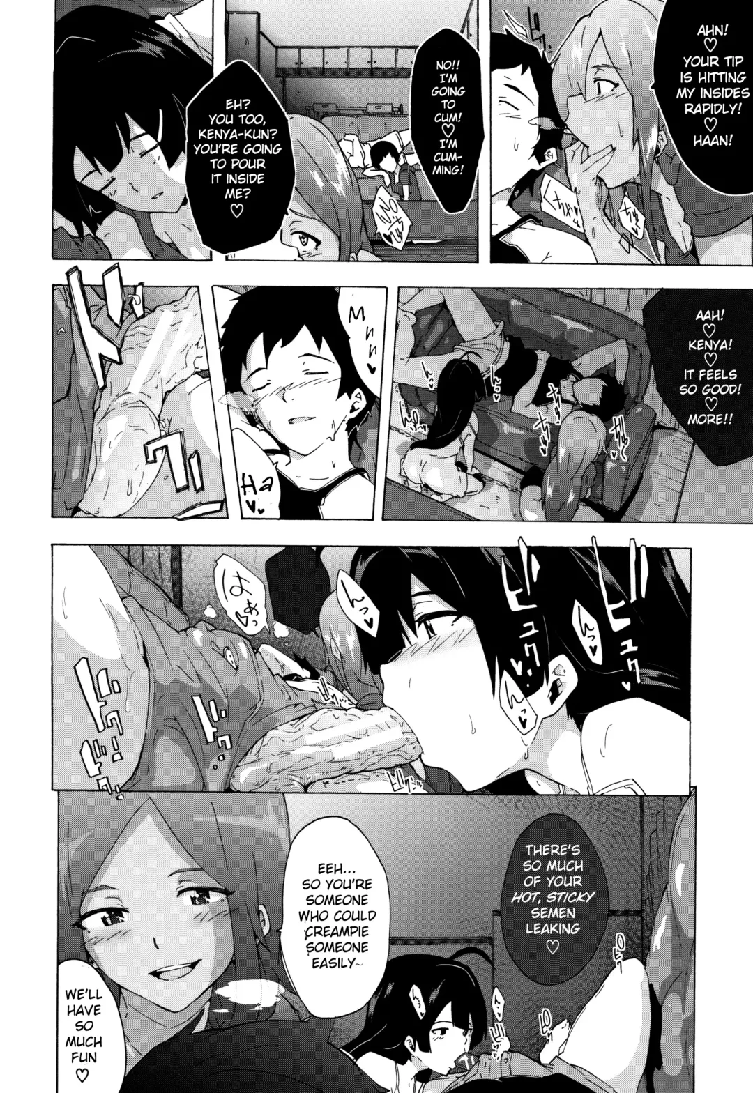 [Kizuki Rei] Bitches Journey Ch.5 Fhentai - Page 4