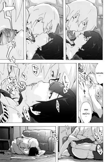 [Kizuki Rei] Bitches Journey Ch.5 Fhentai.net - Page 9