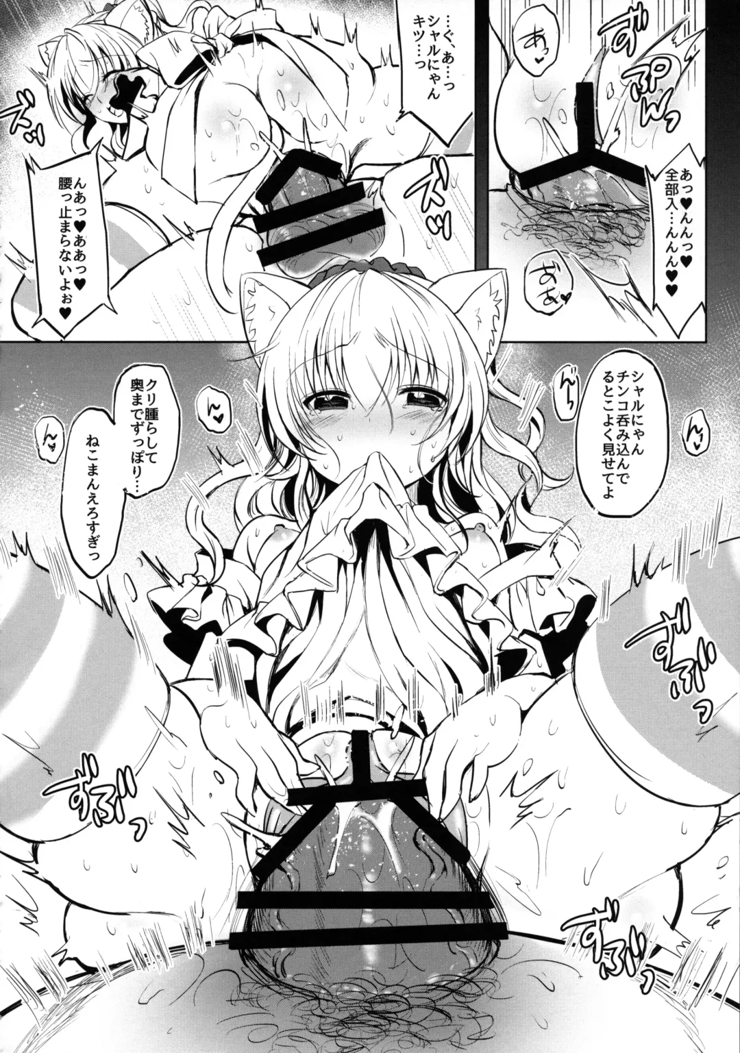 [Kiryuu Mina] Nekomimi Idol o Omochikaeri Shite Mita Fhentai - Page 25