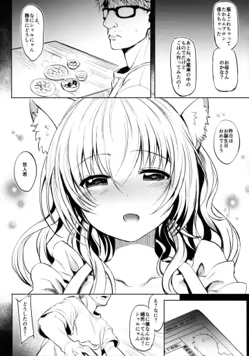 [Kiryuu Mina] Nekomimi Idol o Omochikaeri Shite Mita Fhentai - Page 22