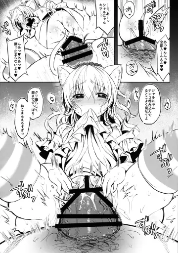 [Kiryuu Mina] Nekomimi Idol o Omochikaeri Shite Mita Fhentai - Page 25