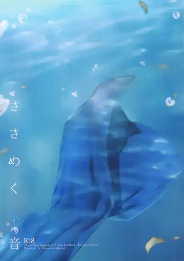 [Kyusui] Sasameku Mizuoto Fhentai - Page 22