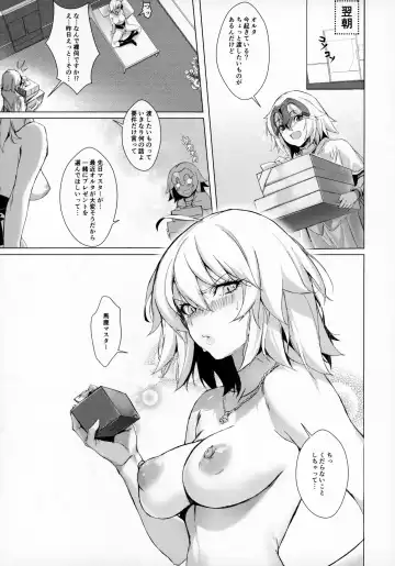 [Mirin] PERROS Fhentai - Page 20