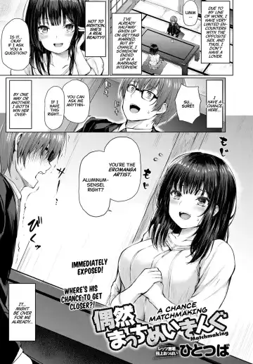 [Hitotsuba] Guuzen Matchmaking | A Chance Matchmaking - Fhentai.net