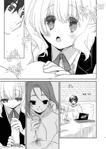 [Miyamoto Yuu] Honey Doll -Uchi no Maid no Otokonoko- Fhentai.net - Page 8