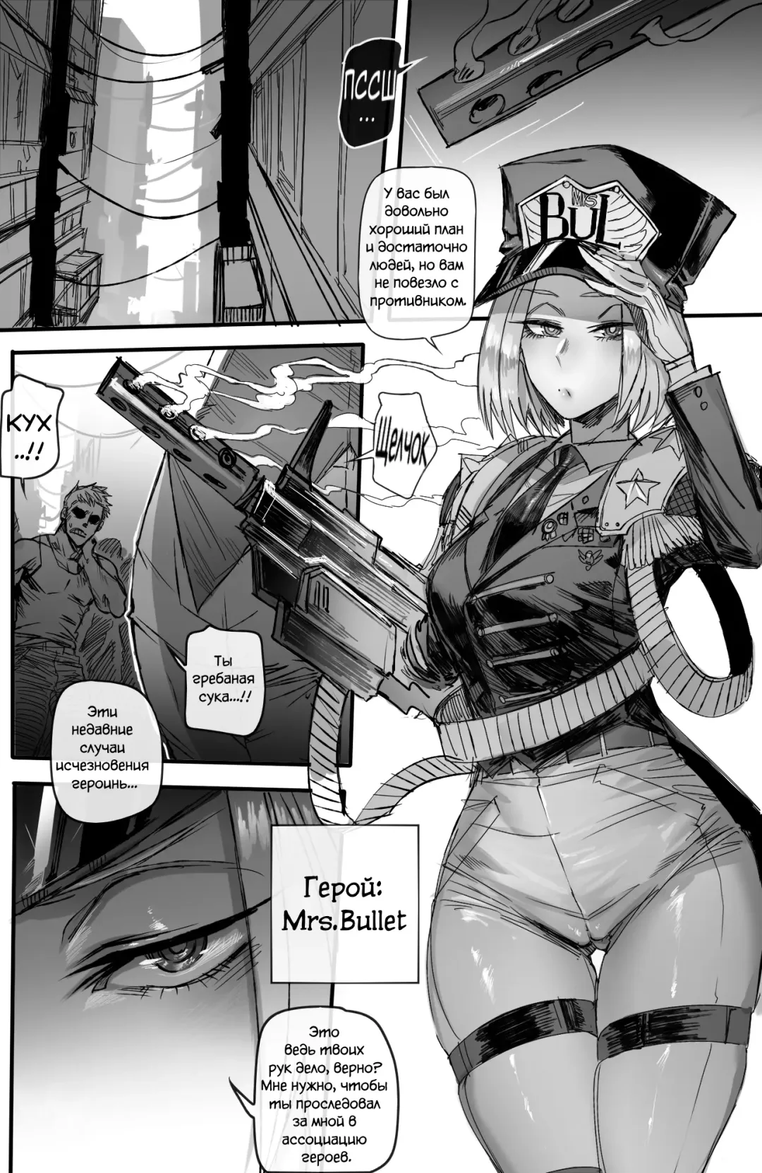 [Ratatatat74] GRANDER Fhentai.net - Page 4