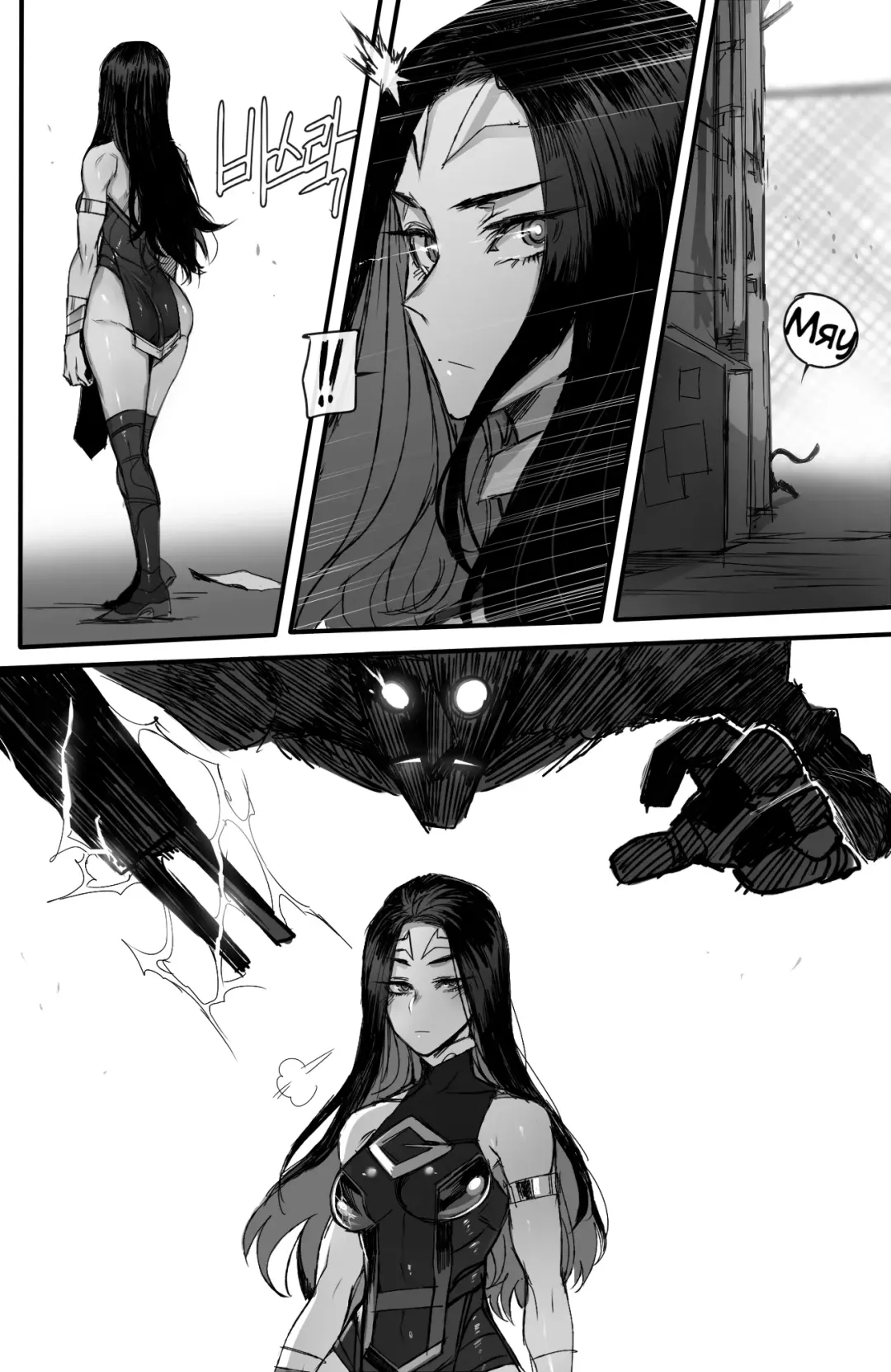 [Ratatatat74] GRANDER Fhentai.net - Page 8