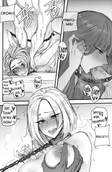 [Ratatatat74] GRANDER Fhentai.net - Page 11