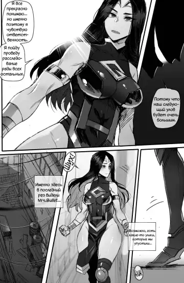 [Ratatatat74] GRANDER Fhentai.net - Page 7