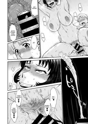 [Tsukino Jyogi] Subete Oku-sama no Oose no Mama ni Fhentai - Page 14