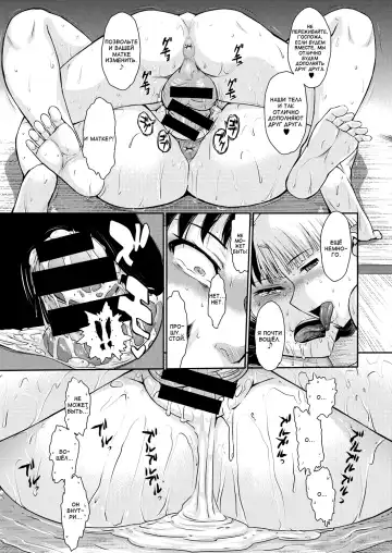[Tsukino Jyogi] Subete Oku-sama no Oose no Mama ni Fhentai - Page 23
