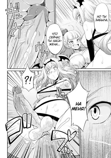 [Gekka Kaguya] Futanarijima ~The Queen of Penis~ Ch. 4 (decensored) Fhentai.net - Page 10