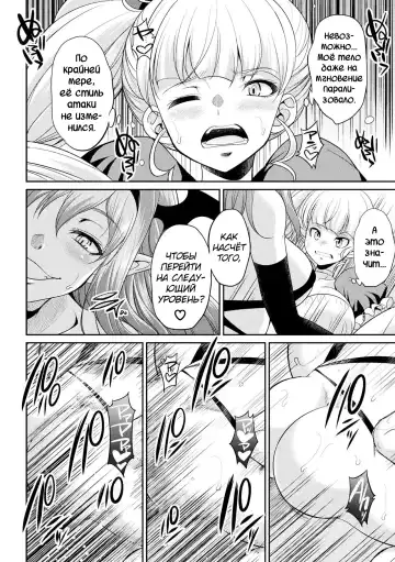 [Gekka Kaguya] Futanarijima ~The Queen of Penis~ Ch. 4 (decensored) Fhentai.net - Page 18