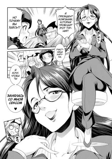 [Gekka Kaguya] Futanarijima ~The Queen of Penis~ Ch. 4 (decensored) Fhentai.net - Page 31