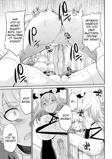 [Gekka Kaguya] Futanarijima ~The Queen of Penis~ Ch. 4 (decensored) Fhentai.net - Page 5